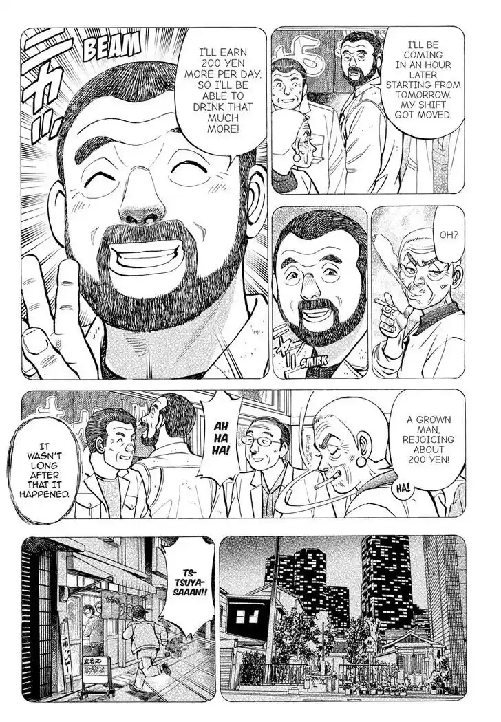 Hisone to Masotan Ch.308