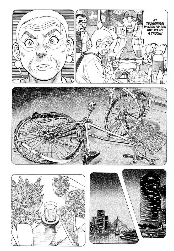 Hisone to Masotan Ch.308