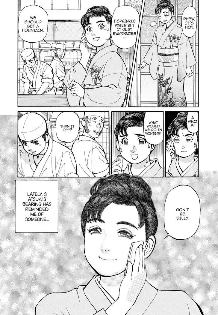 Hisone to Masotan Ch.309