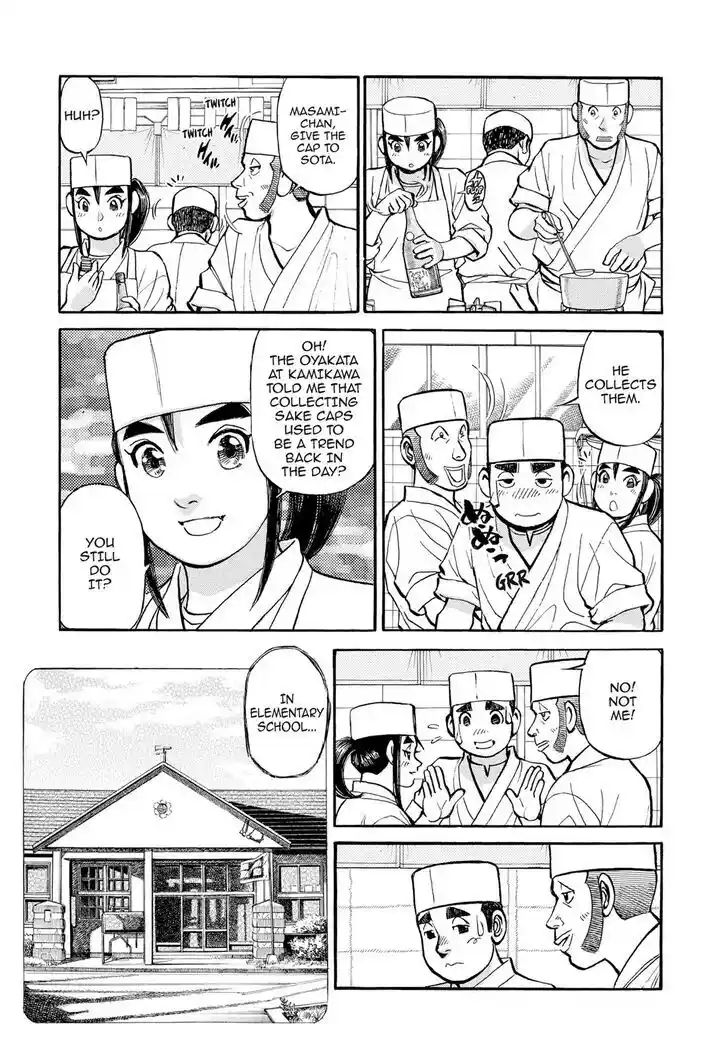 Hisone to Masotan Ch.309