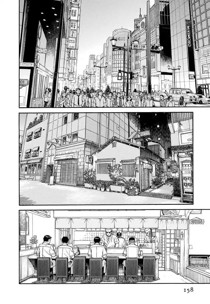 Hisone to Masotan Ch.309