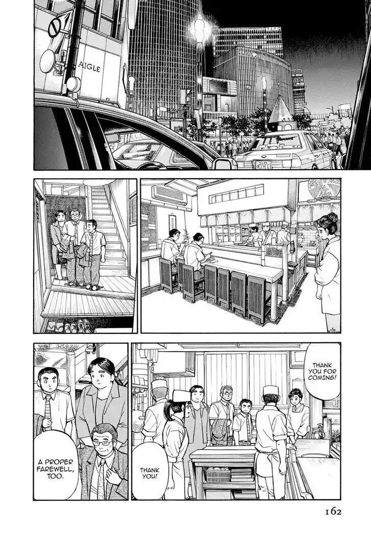 Hisone to Masotan Ch.309