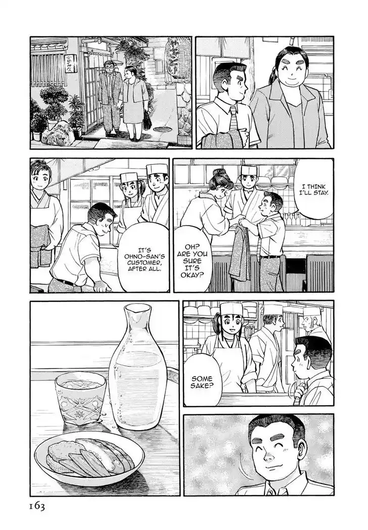 Hisone to Masotan Ch.309