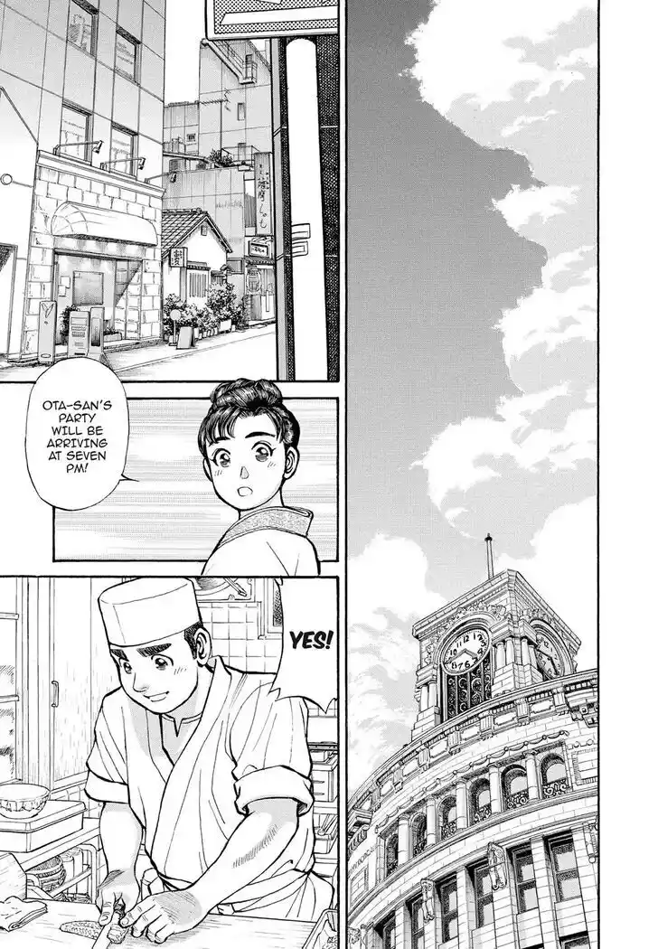 Hisone to Masotan Ch.309