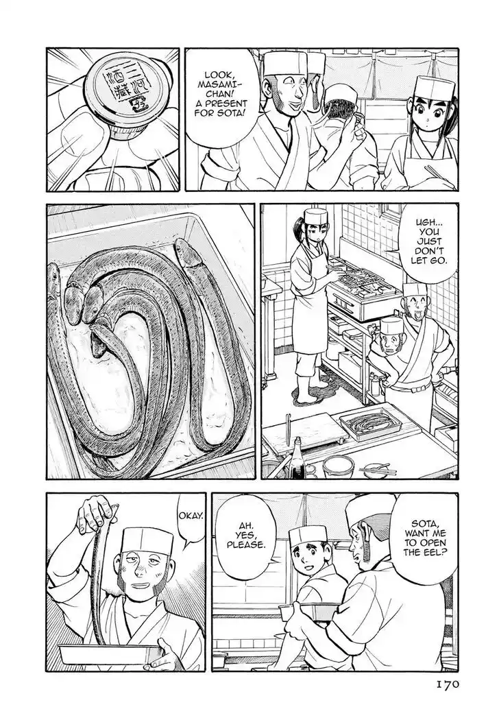 Hisone to Masotan Ch.309