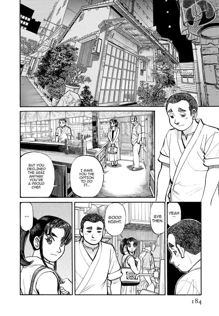 Hisone to Masotan Ch.310