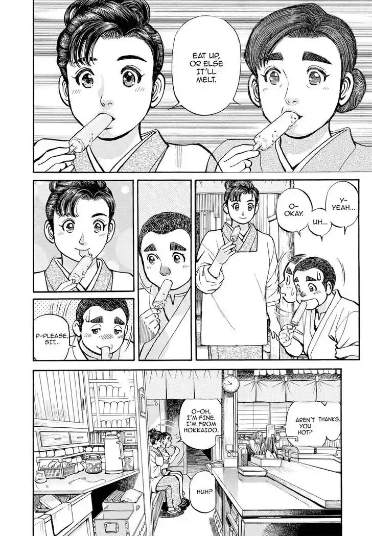 Hisone to Masotan Ch.310