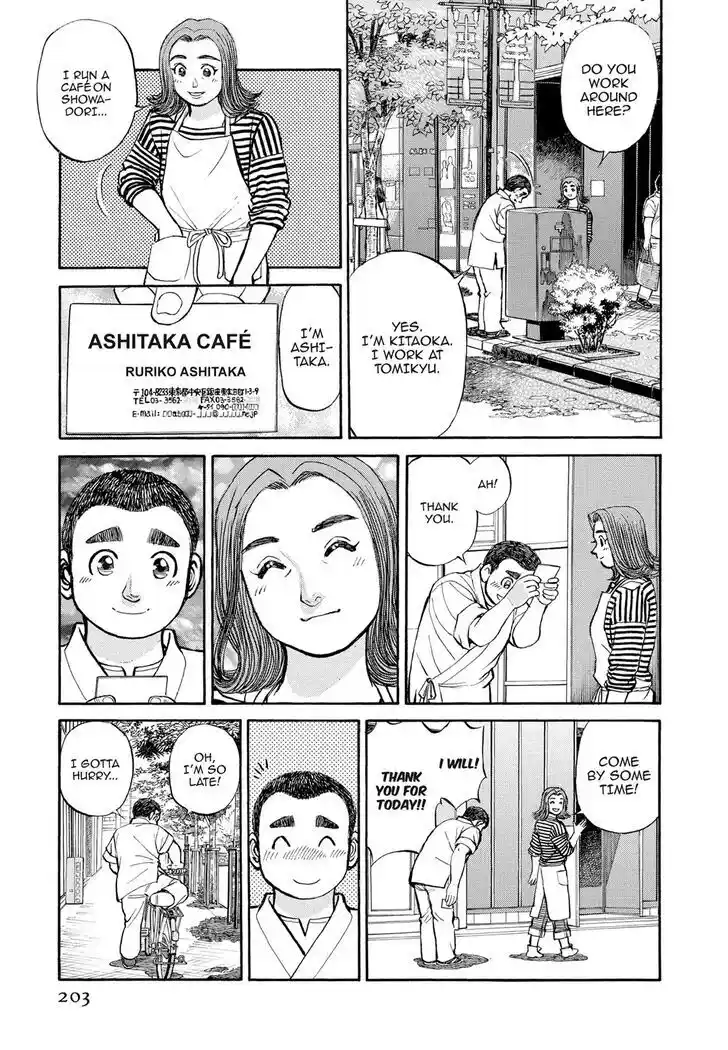 Hisone to Masotan Ch.311