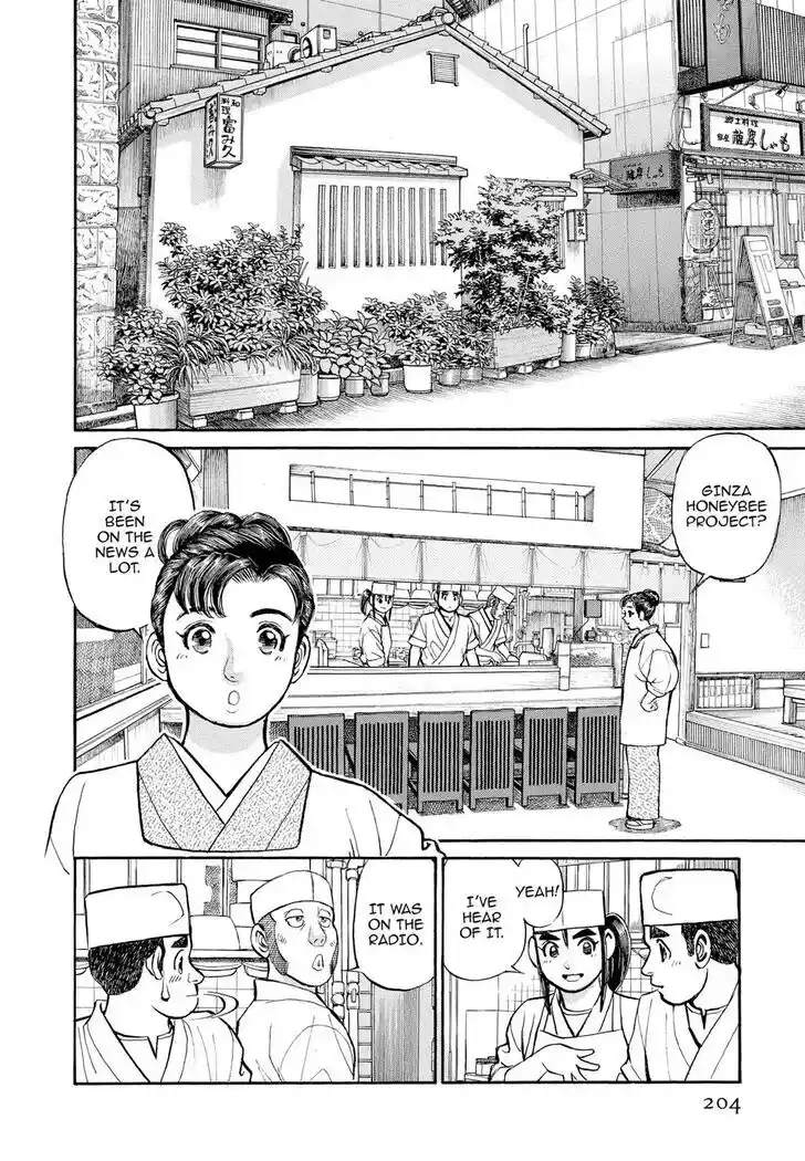 Hisone to Masotan Ch.311