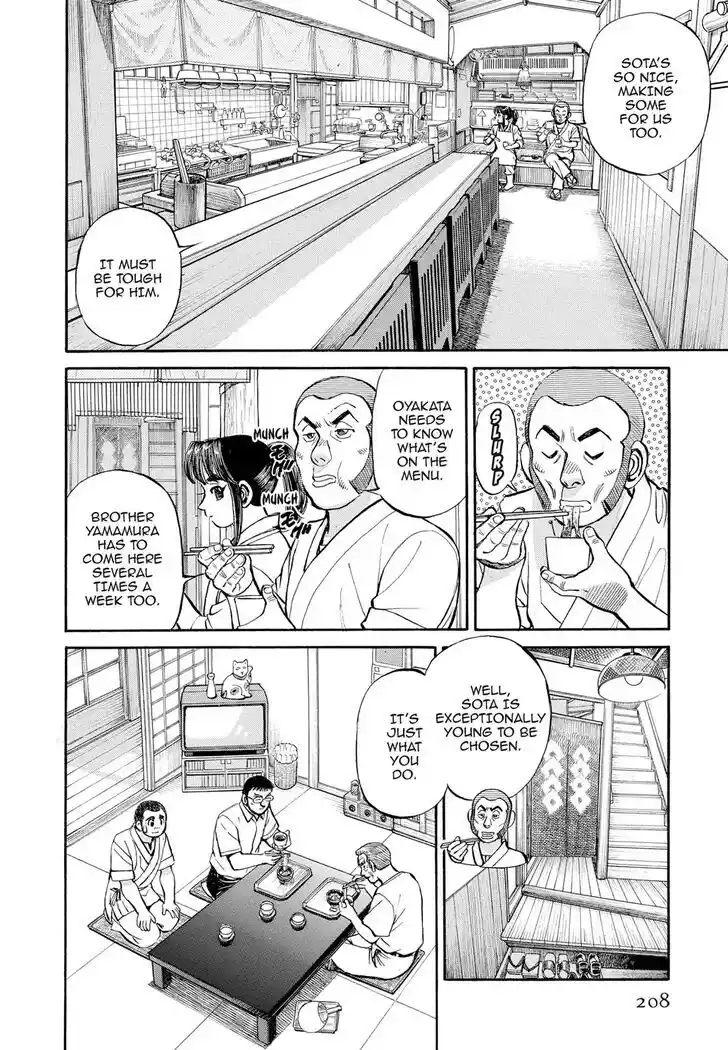 Hisone to Masotan Ch.311