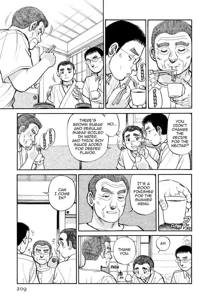 Hisone to Masotan Ch.311