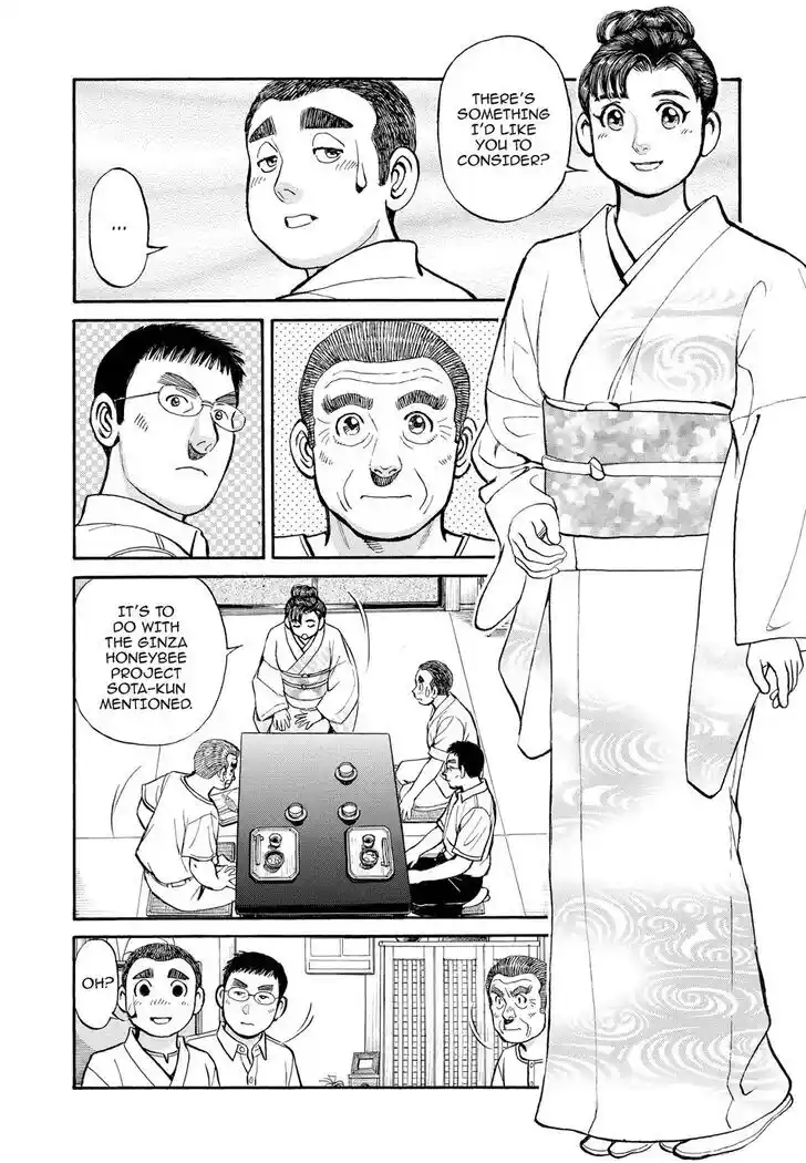 Hisone to Masotan Ch.311