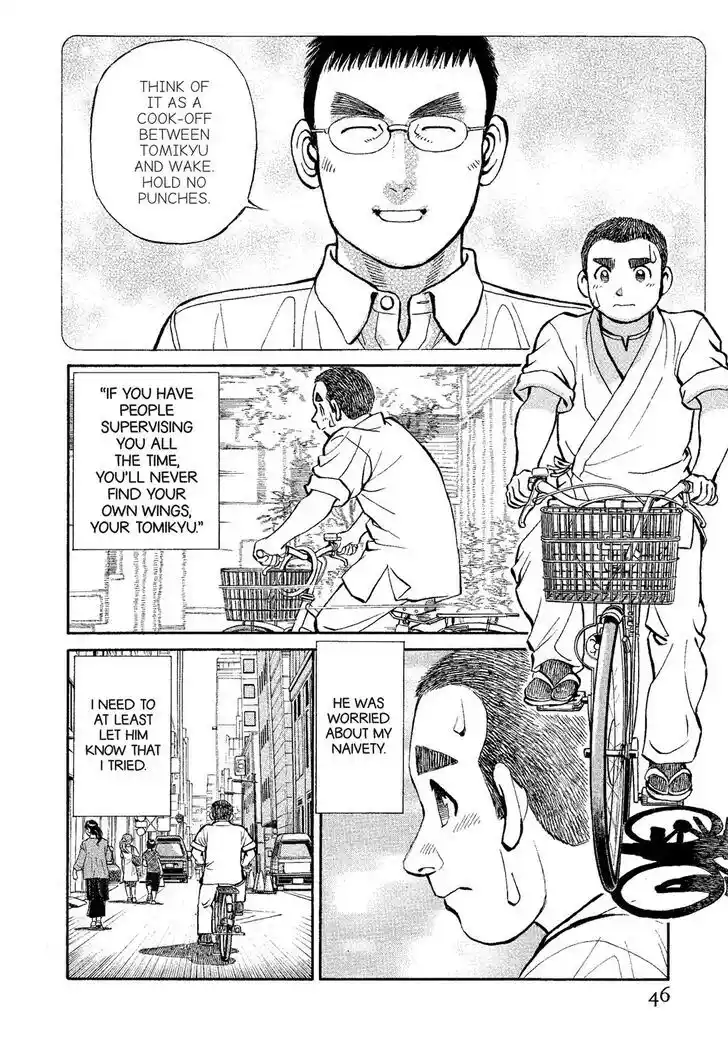 Hisone to Masotan Ch.314