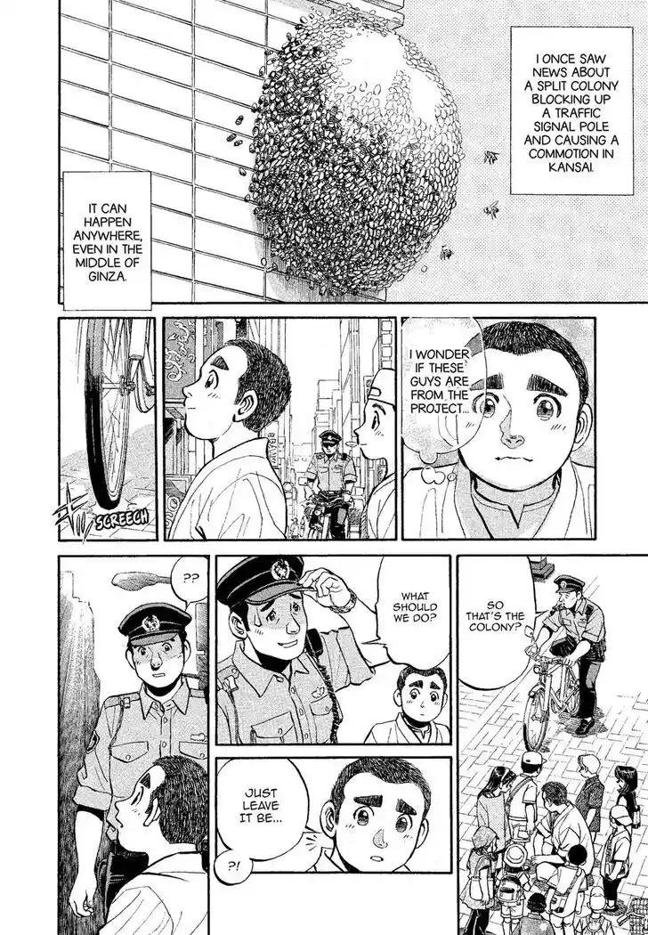 Hisone to Masotan Ch.314