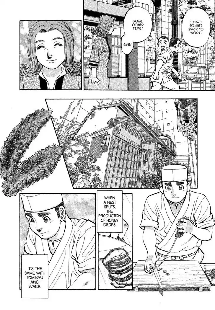 Hisone to Masotan Ch.314