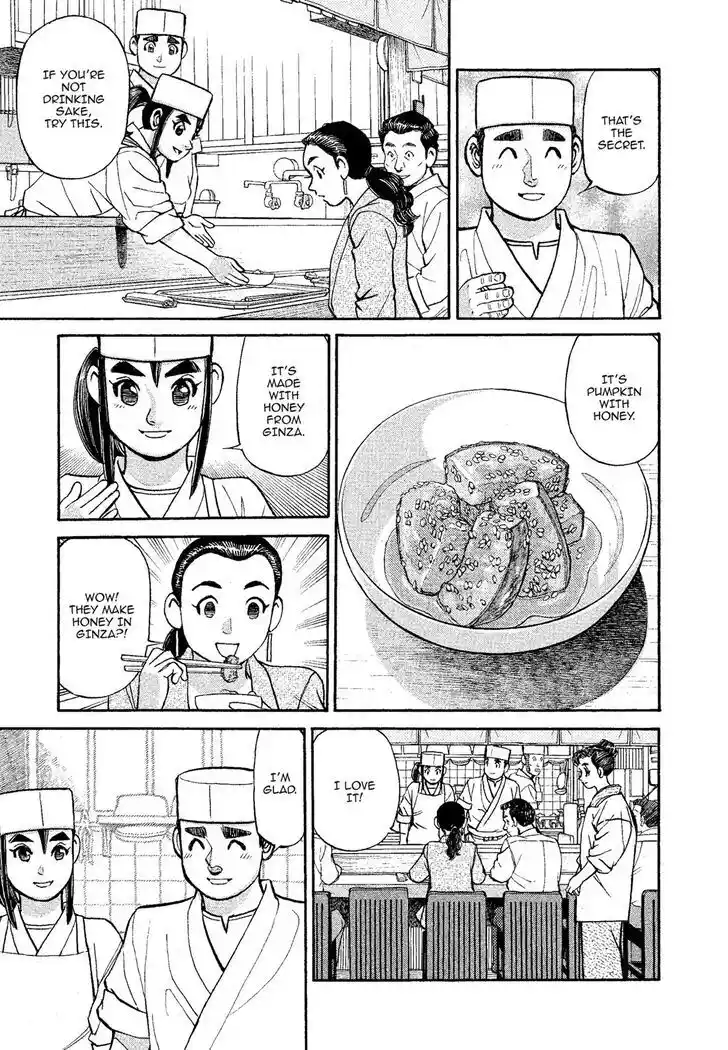 Hisone to Masotan Ch.314