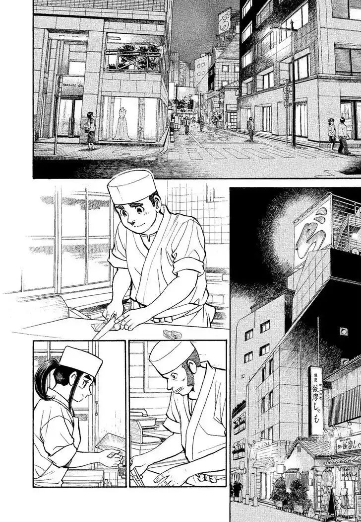 Hisone to Masotan Ch.315