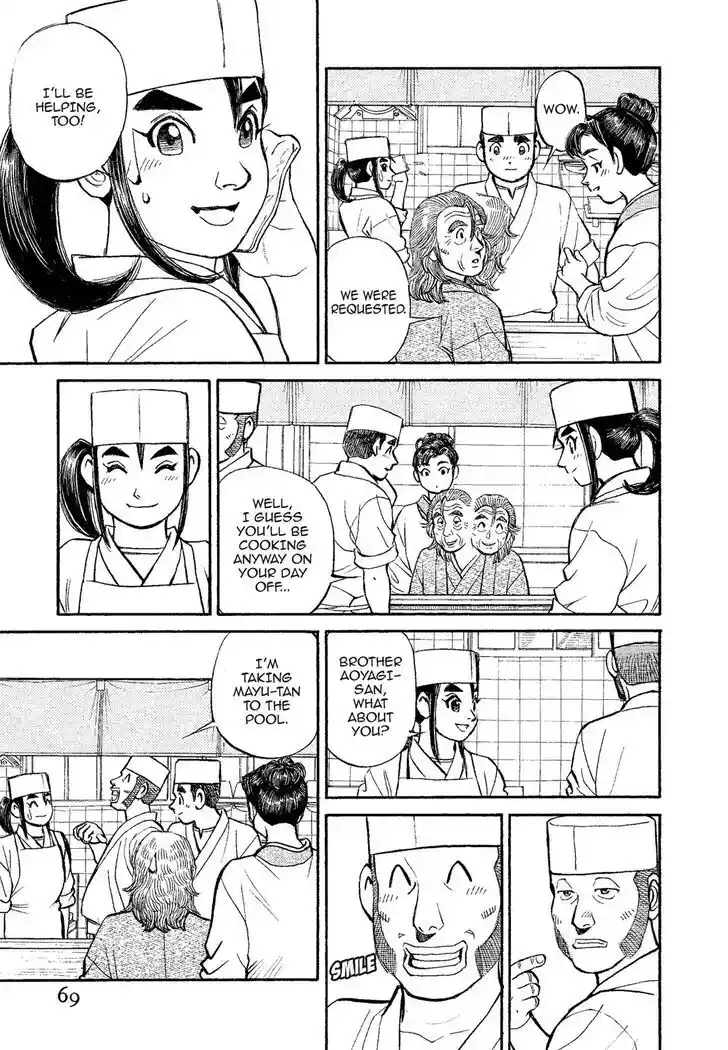 Hisone to Masotan Ch.315