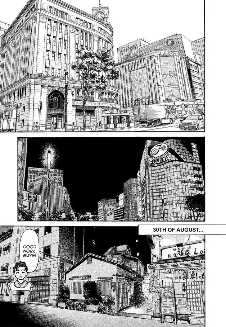 Hisone to Masotan Ch.315