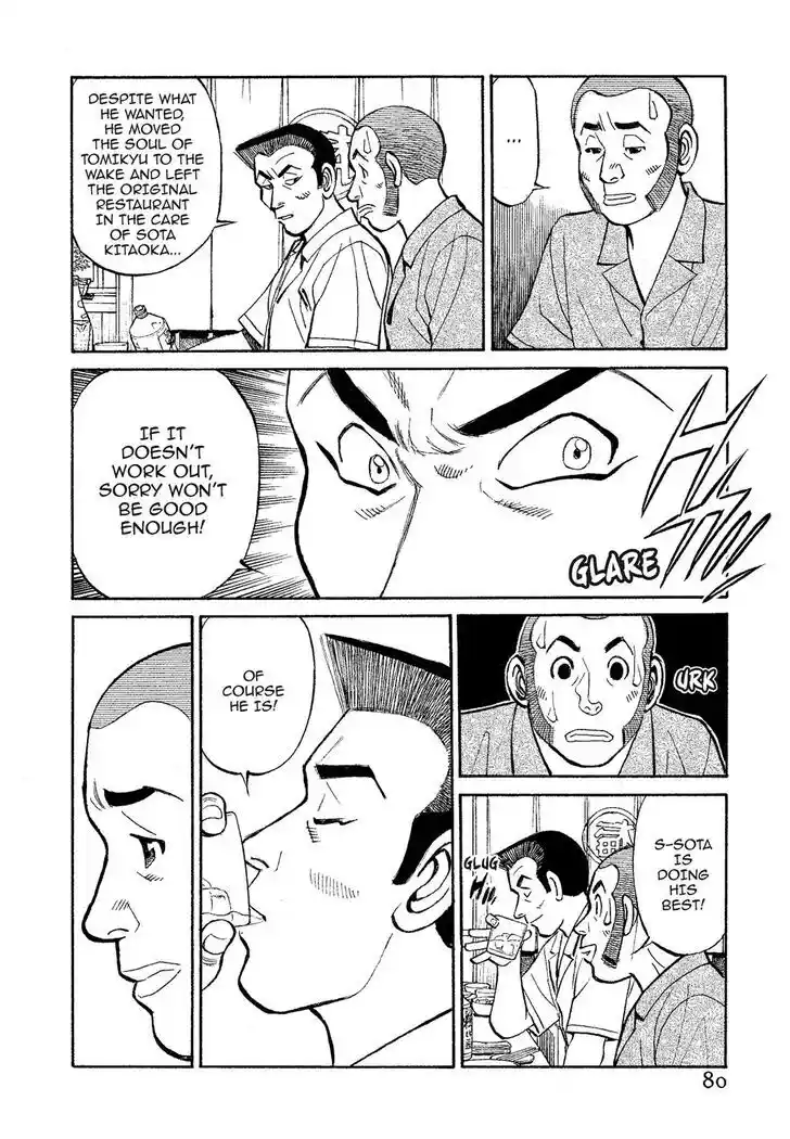 Hisone to Masotan Ch.315