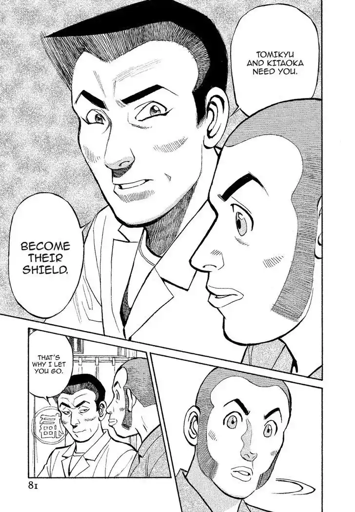 Hisone to Masotan Ch.315