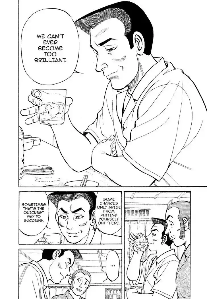 Hisone to Masotan Ch.315