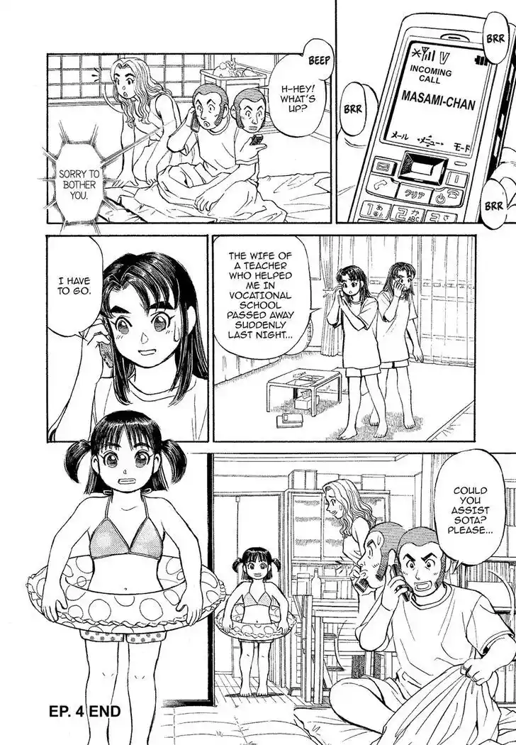 Hisone to Masotan Ch.315