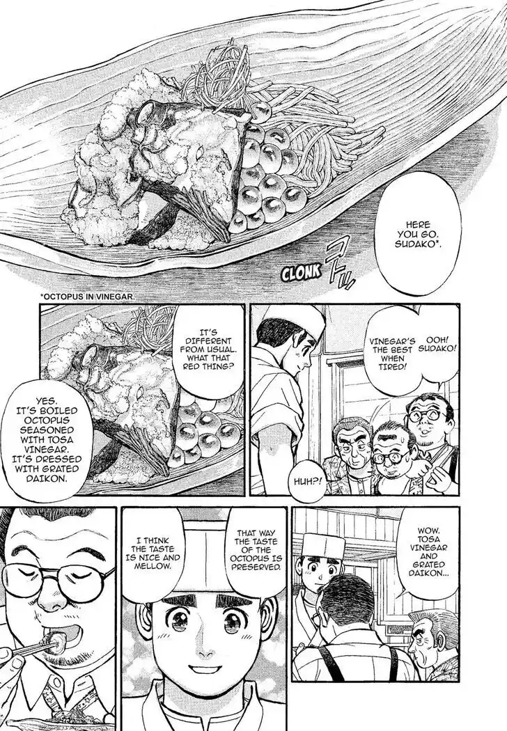 Hisone to Masotan Ch.317