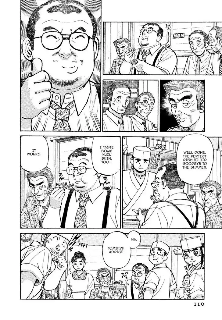 Hisone to Masotan Ch.317