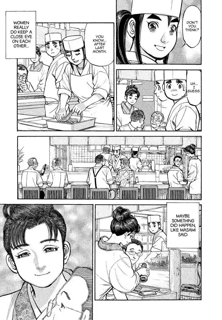 Hisone to Masotan Ch.317