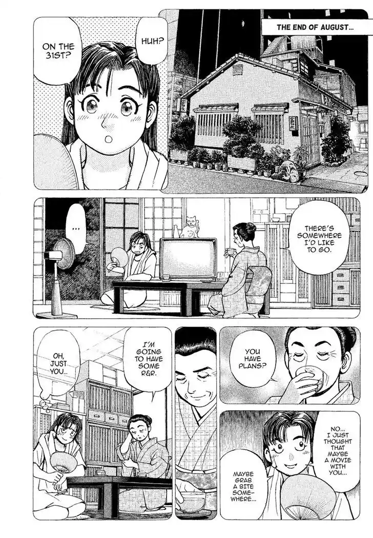 Hisone to Masotan Ch.317