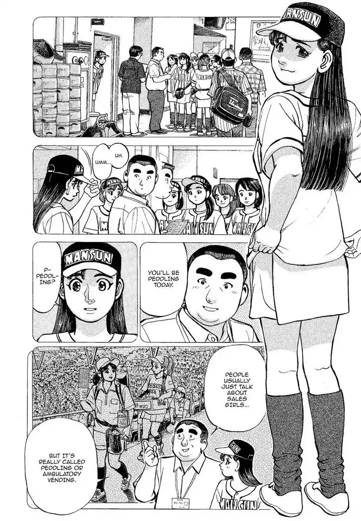 Hisone to Masotan Ch.317