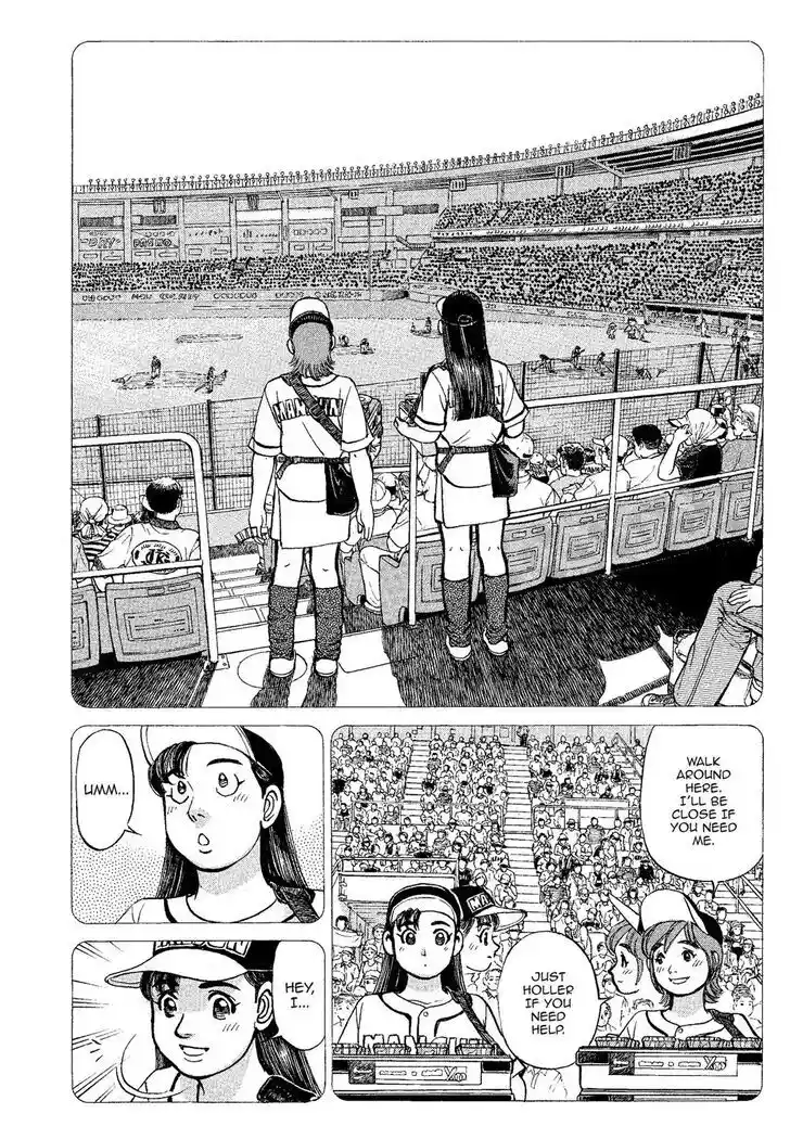 Hisone to Masotan Ch.317