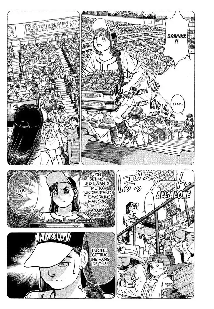 Hisone to Masotan Ch.317