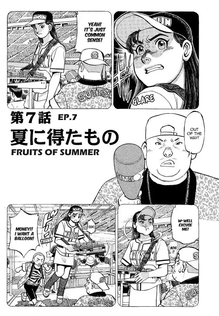 Hisone to Masotan Ch.318