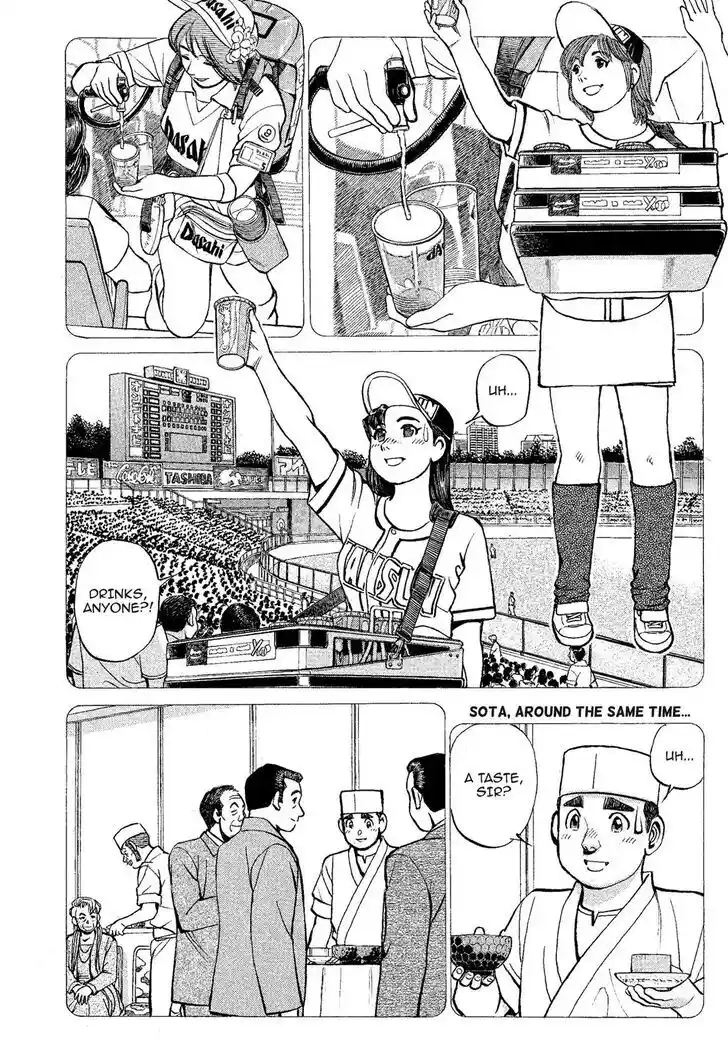 Hisone to Masotan Ch.318