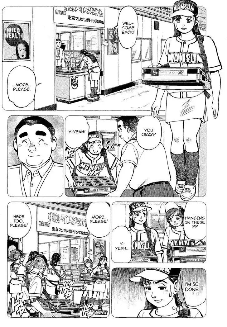 Hisone to Masotan Ch.318