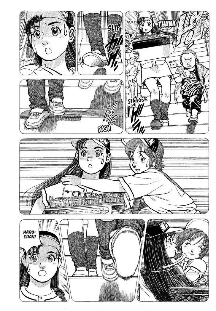 Hisone to Masotan Ch.318