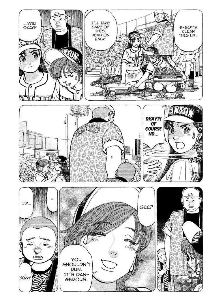 Hisone to Masotan Ch.318