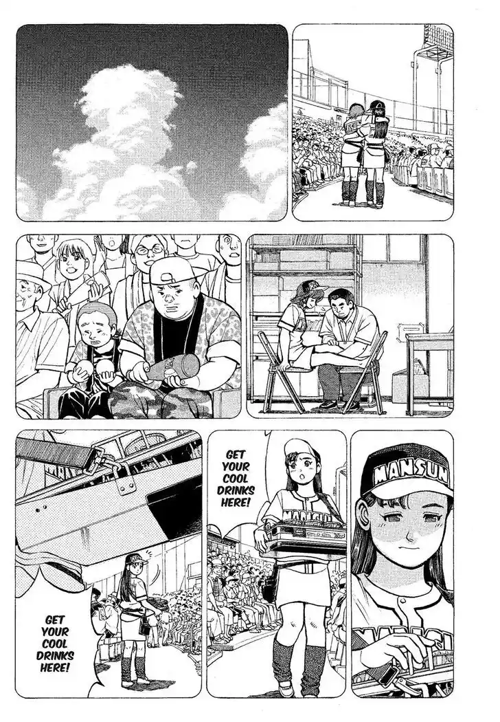 Hisone to Masotan Ch.318