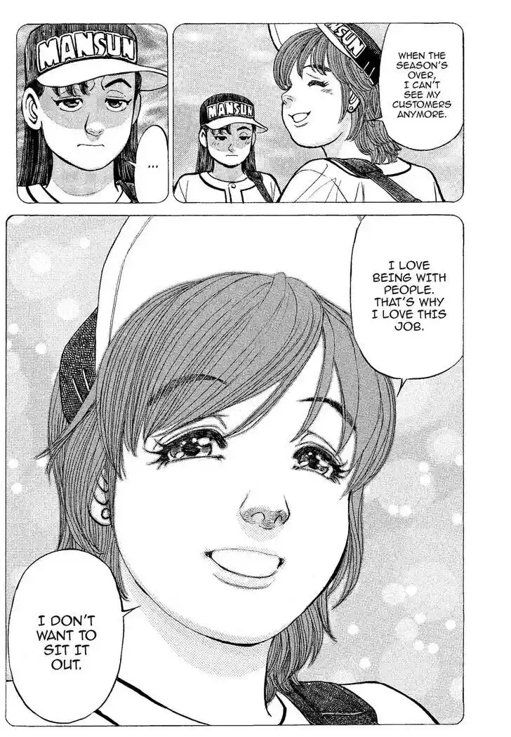 Hisone to Masotan Ch.318