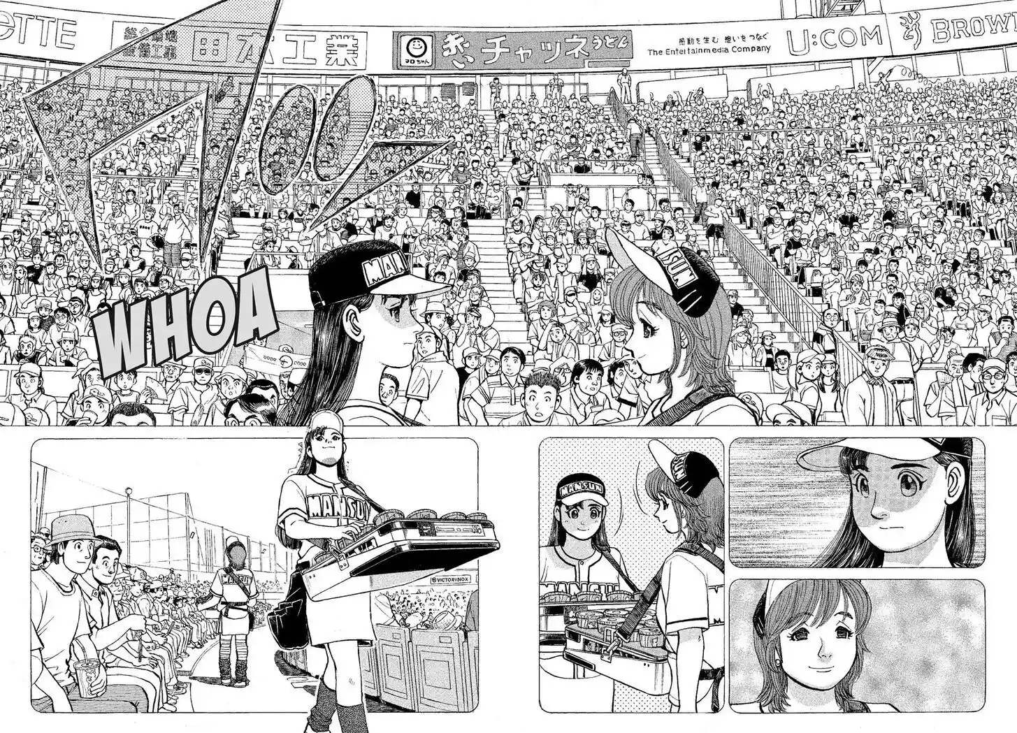 Hisone to Masotan Ch.318