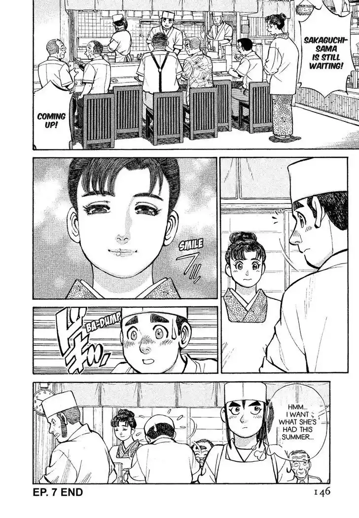 Hisone to Masotan Ch.318