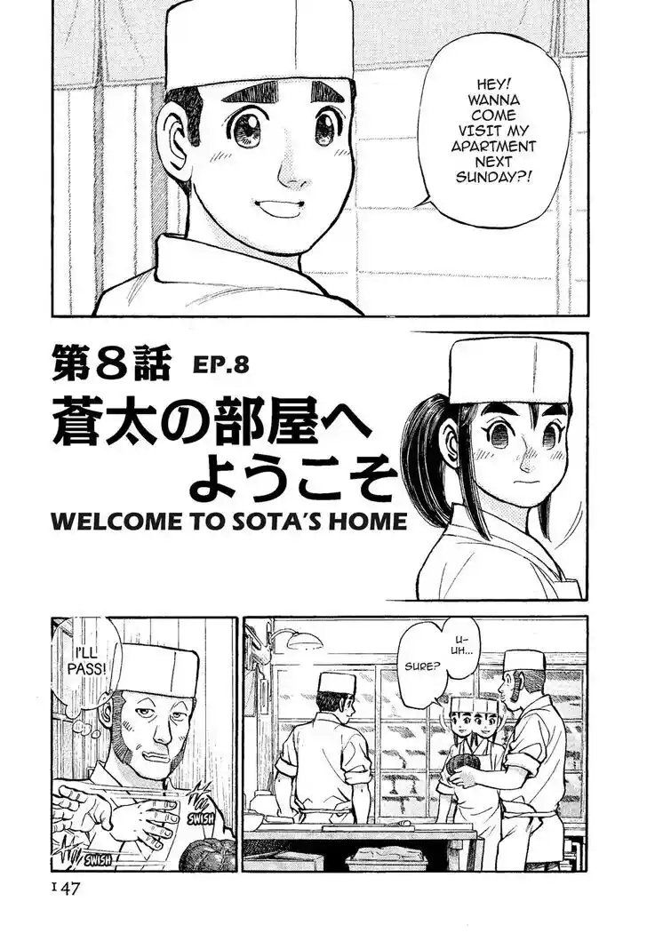 Hisone to Masotan Ch.319