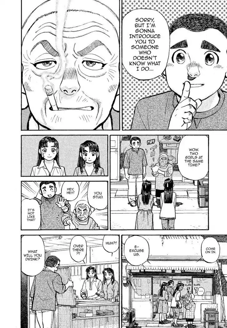 Hisone to Masotan Ch.319