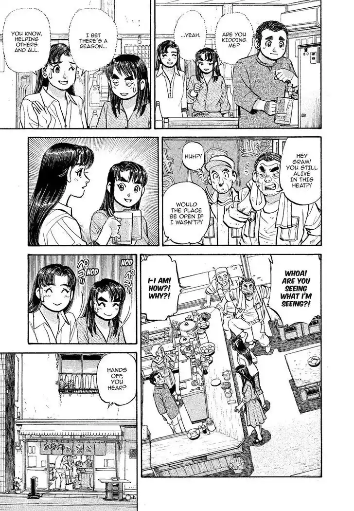 Hisone to Masotan Ch.319