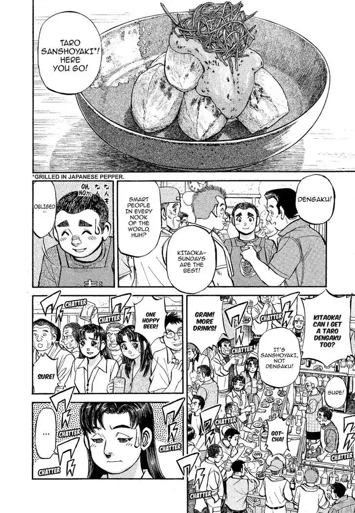 Hisone to Masotan Ch.319