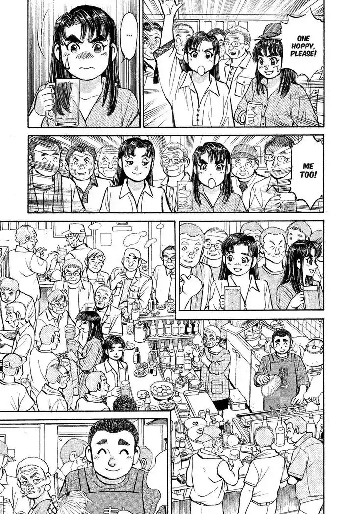 Hisone to Masotan Ch.319