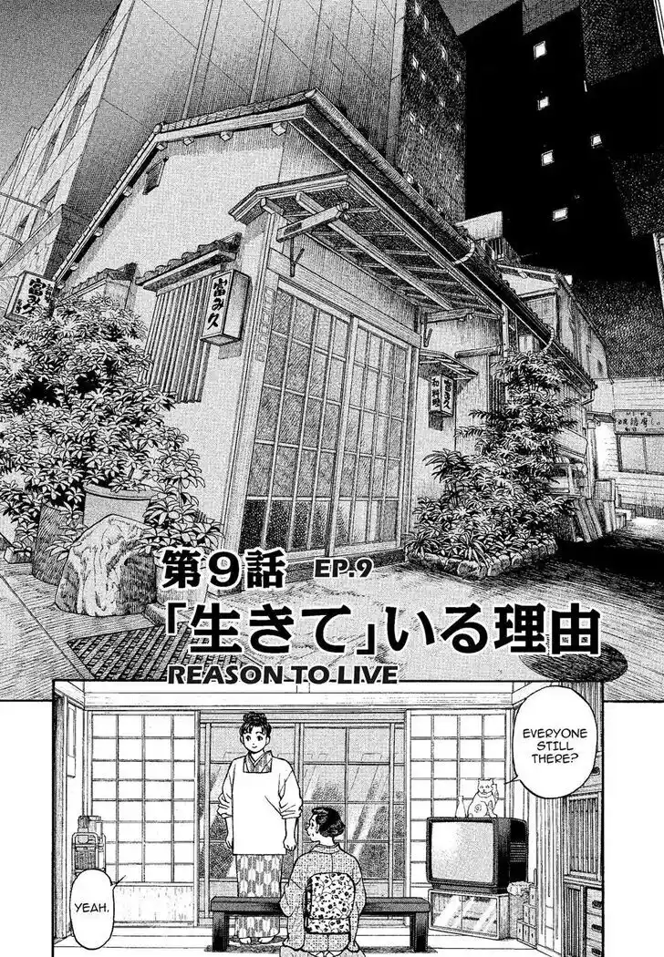 Hisone to Masotan Ch.320