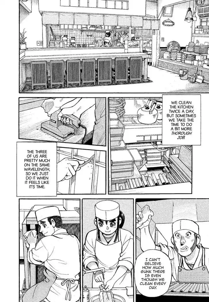 Hisone to Masotan Ch.320